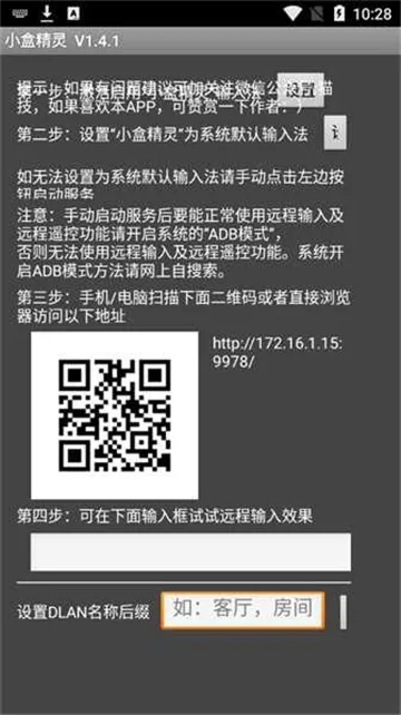 С�о���2025�ٷ����°汾v1.4.1 app