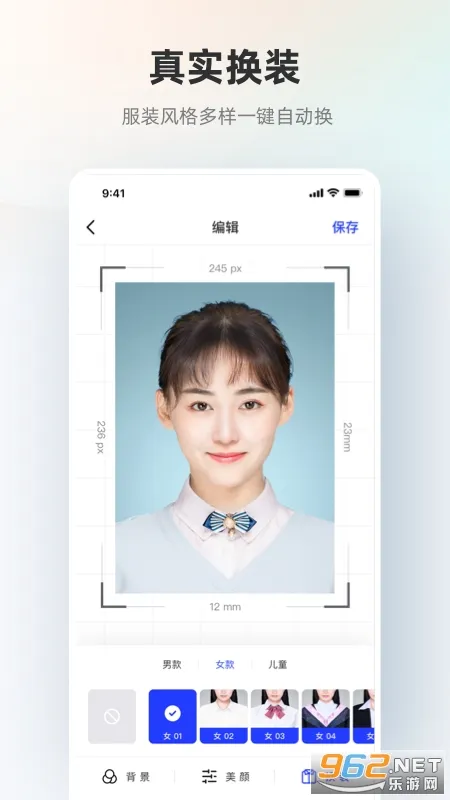 ����֤���ջ���ɫ���°�׿��v2.3.6 app