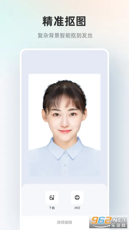 ����֤���ջ���ɫ���°�׿��v2.3.6 app