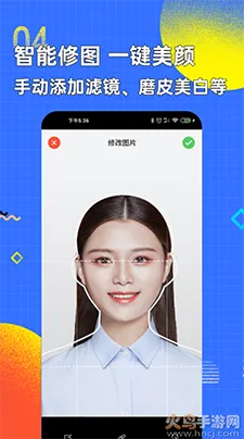 ����֤���ջ���ɫ���°�׿��v2.3.6 app