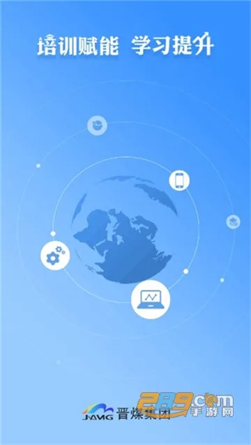 ��ú��ѵ(Ա��������ѵ) 3.4v3.4 app