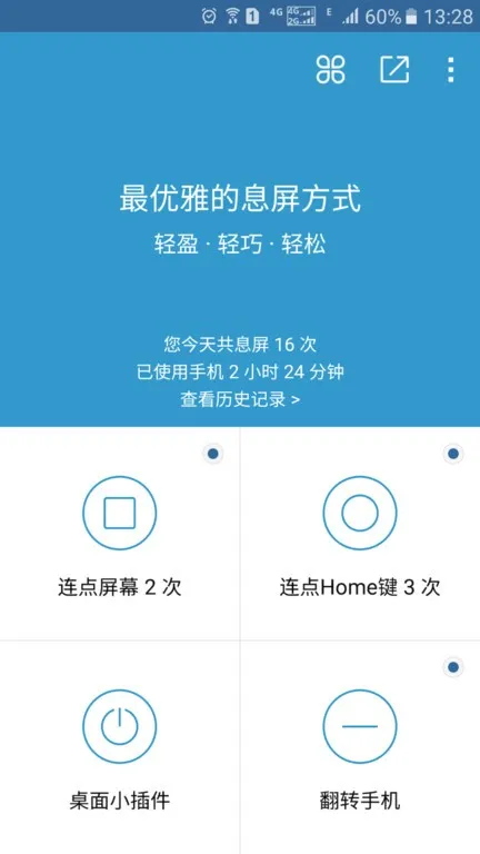 ��Ϣ��(�෽ʽϢ��)v2.36.0 �ֻ���