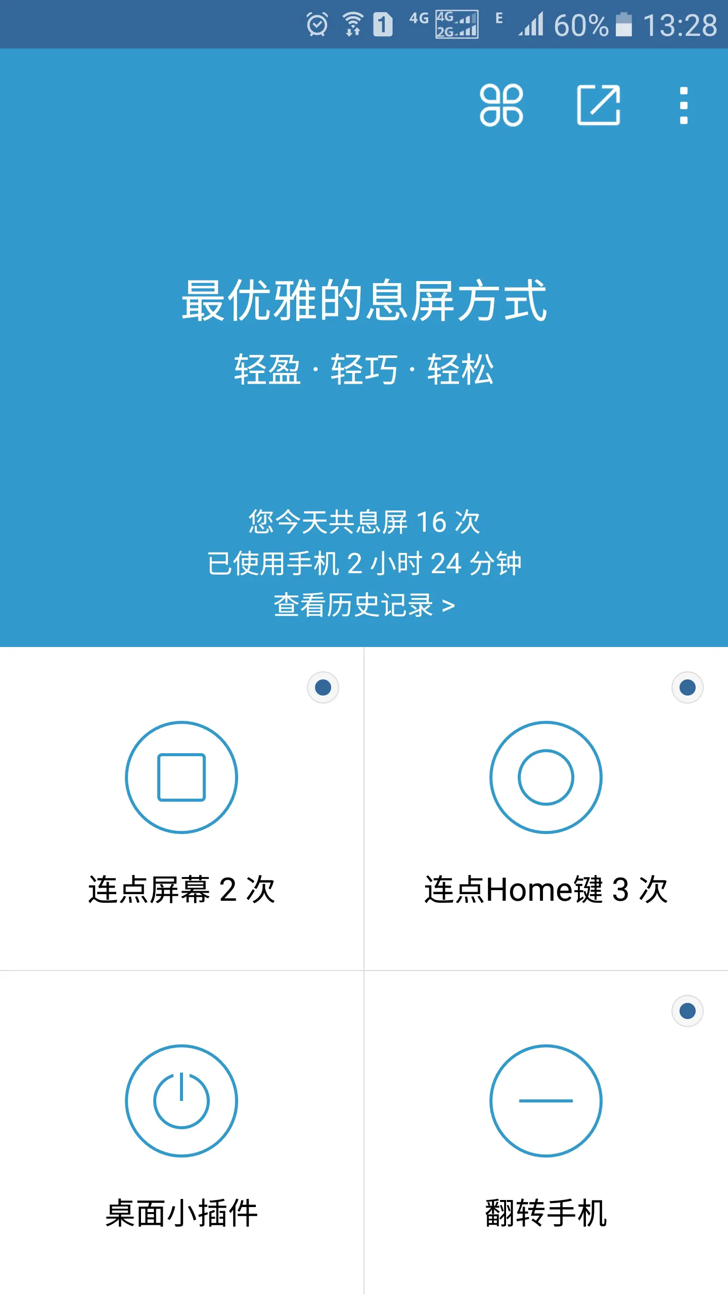 ��Ϣ��(�෽ʽϢ��)v2.36.0 �ֻ���