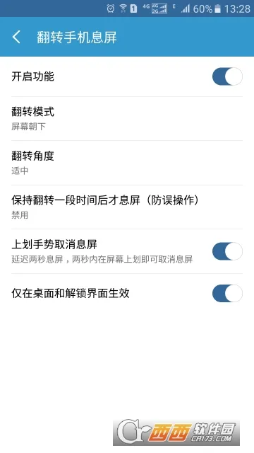 ��Ϣ��(�෽ʽϢ��)v2.36.0 �ֻ���