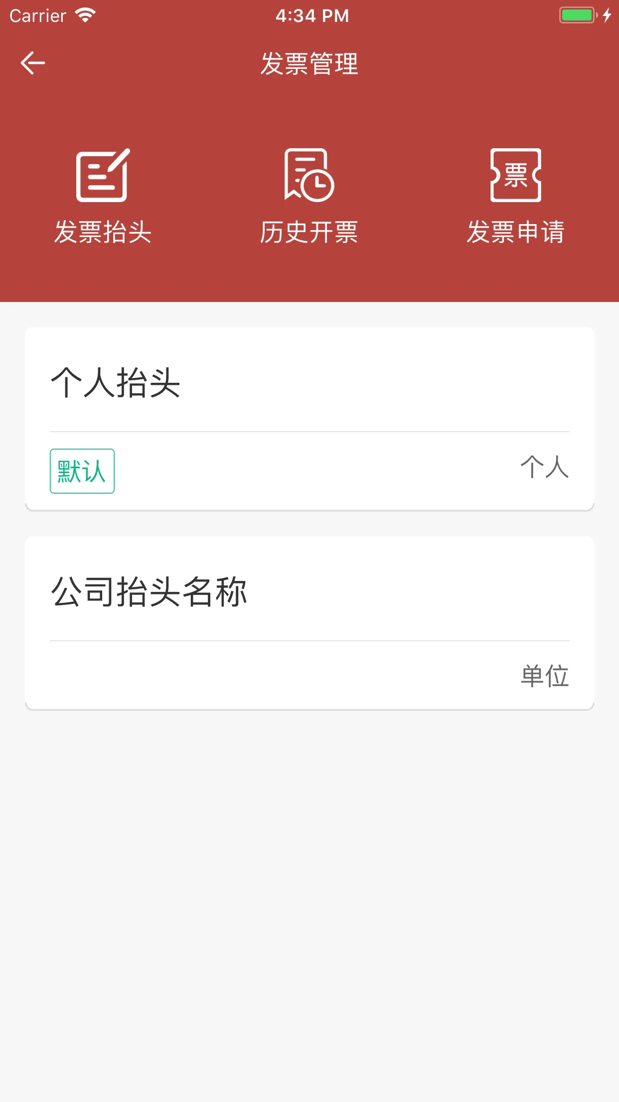 ���һ��ͨ���°�׿��v2.0.63 ���°�