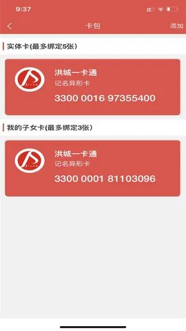 ���һ��ͨ���°�׿��v2.0.63 ���°�