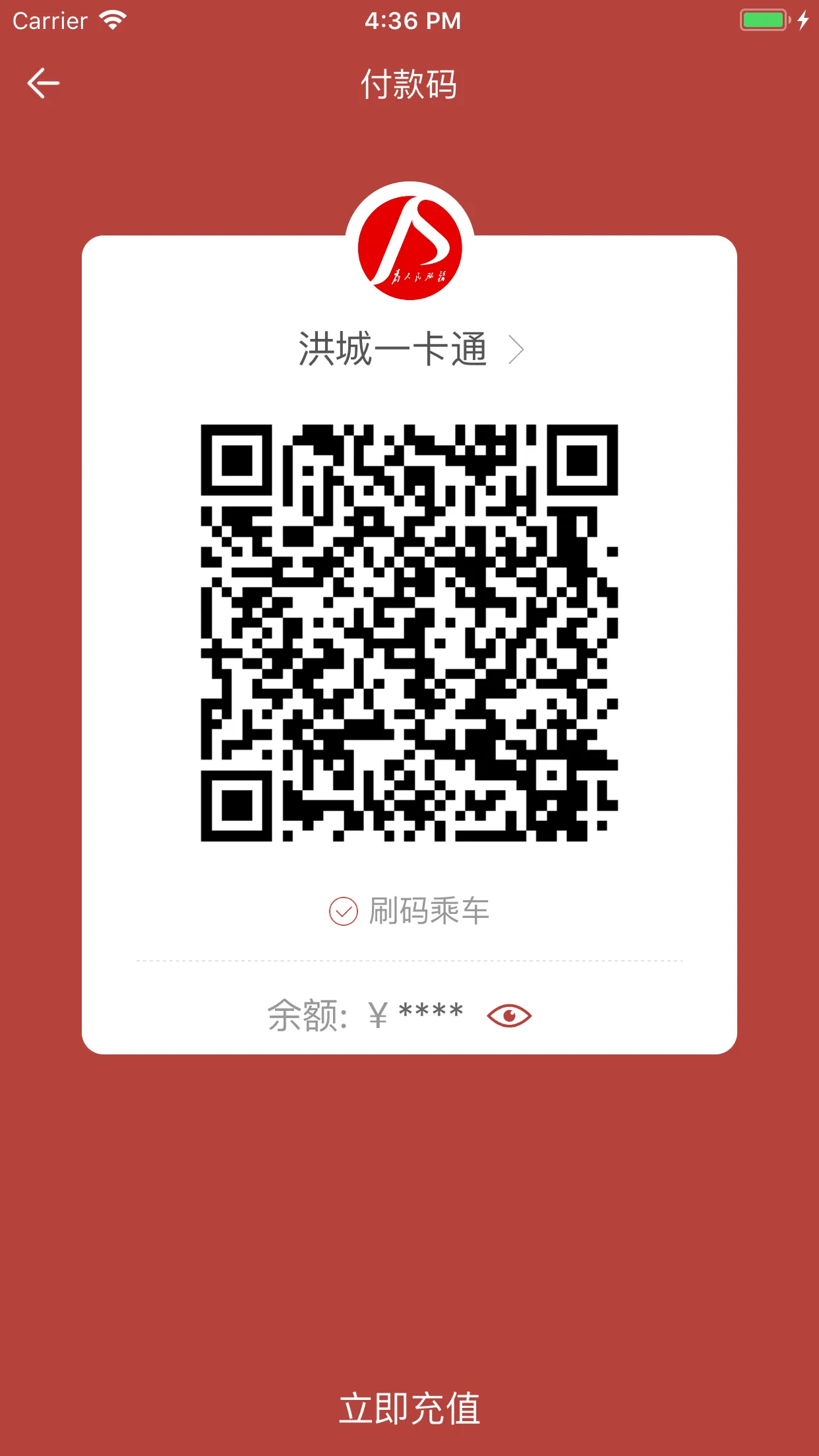 ���һ��ͨ���°�׿��v2.0.63 ���°�