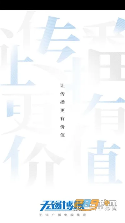 ��������(�����������)vv7.0.32 �ֻ��� app