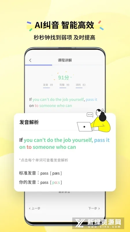 �̵�����(����ѧϰ����)v1.1.3 app