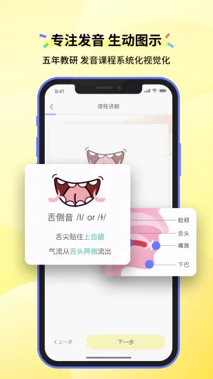 �̵�����(����ѧϰ����)v1.1.3 app