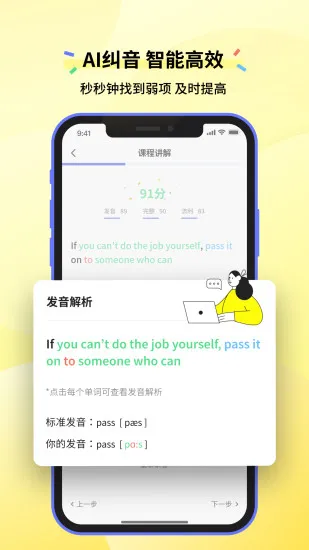 �̵�����(����ѧϰ����)v1.1.3 app
