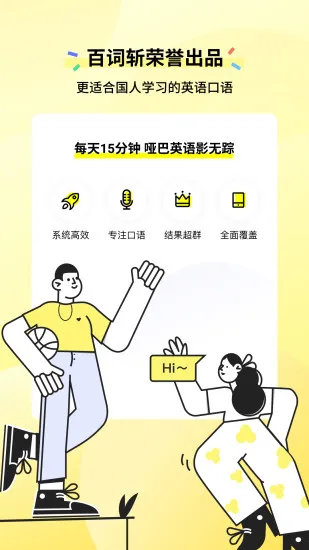 �̵�����(����ѧϰ����)v1.1.3 app
