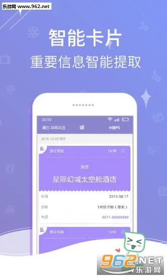 һ֪(��Ϣ��������)v6.9.1.1556 ��׿��