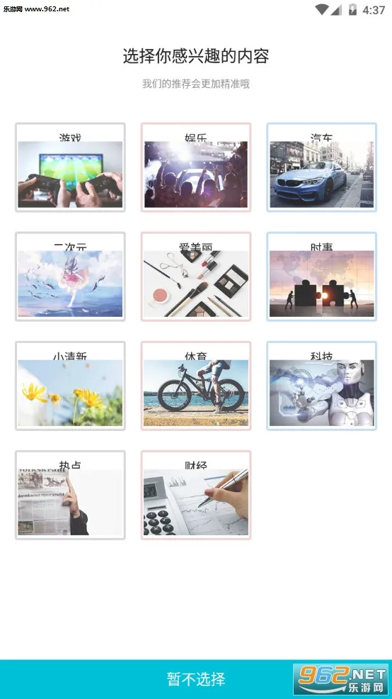 һ֪(��Ϣ��������)v6.9.1.1556 ��׿��