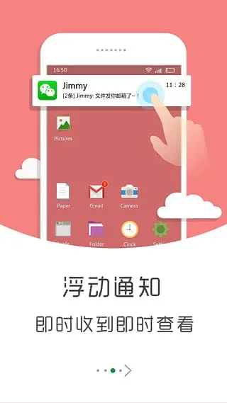 һ֪(��Ϣ��������)v6.9.1.1556 ��׿��