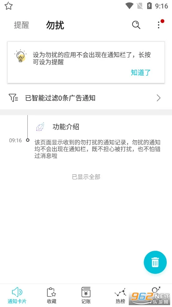 һ֪(��Ϣ��������)