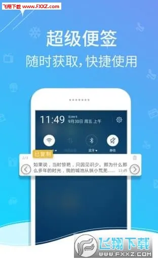 һ֪(��Ϣ��������)v6.9.1.1556 ��׿��