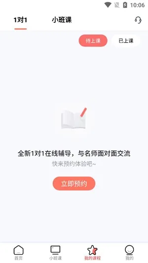 ѧ����1��1(����һ��һ����)