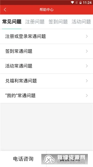����־Ը���°�׿��v1.0.3 app