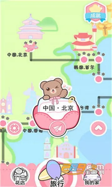 ����װ������(��Ů������װ)v1.6.0 app