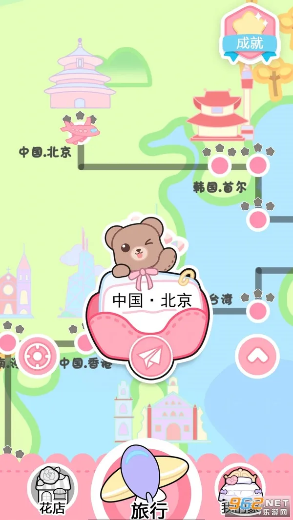 ����װ������(��Ů������װ)v1.6.0 app