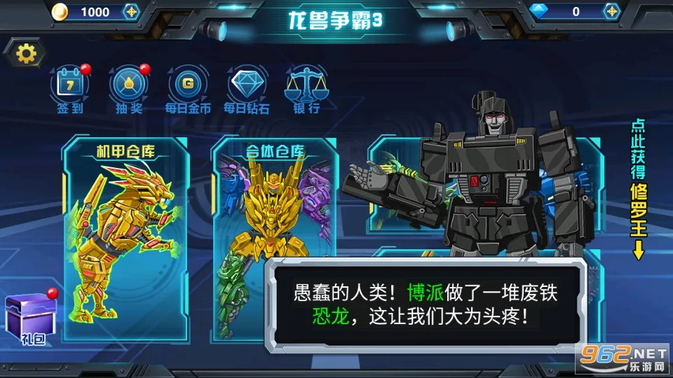 ��������3����С��(���׾�����Ϸ)v1.0.07 ��׿��