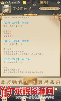 ��������(��������ģ��)v1.16 ���°�