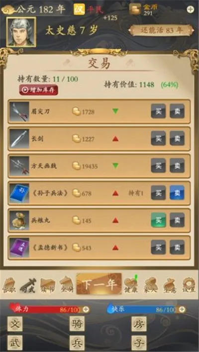 ��������(��������ģ��)v1.16 ���°�