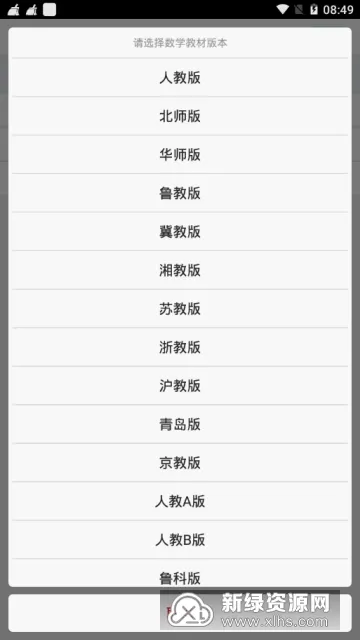 ���ϼ�Уͨ(��У����ѧϰ)