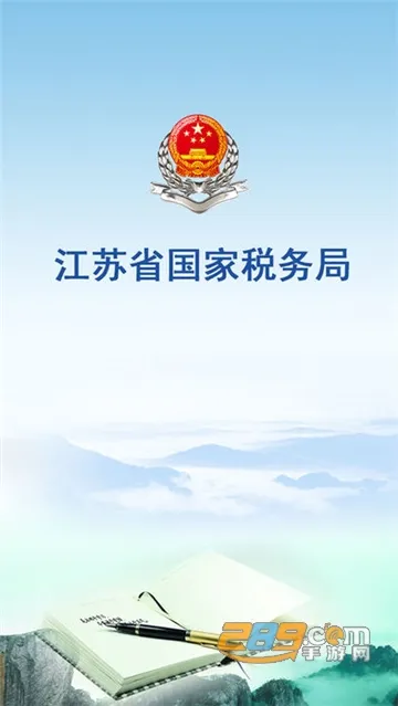 ����˰��(����˰�����)v1.1.80 ��׿��