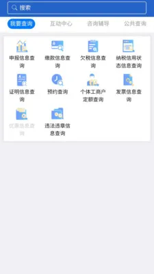 ����˰��(����˰�����)v1.1.80 ��׿��