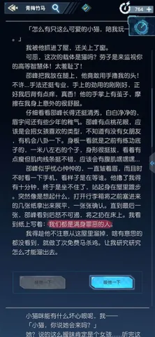 ��֮����SP2025���°汾