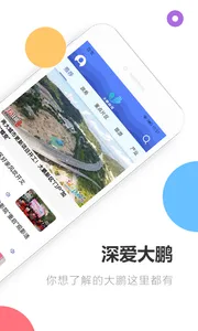 �����(�����������)v1.8.9 app
