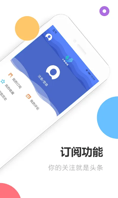 �����(�����������)v1.8.9 app