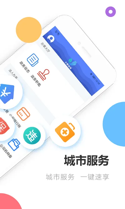 �����(�����������)v1.8.9 app