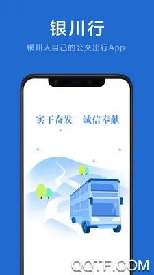 ������2025����v1.1.2 �ֻ���