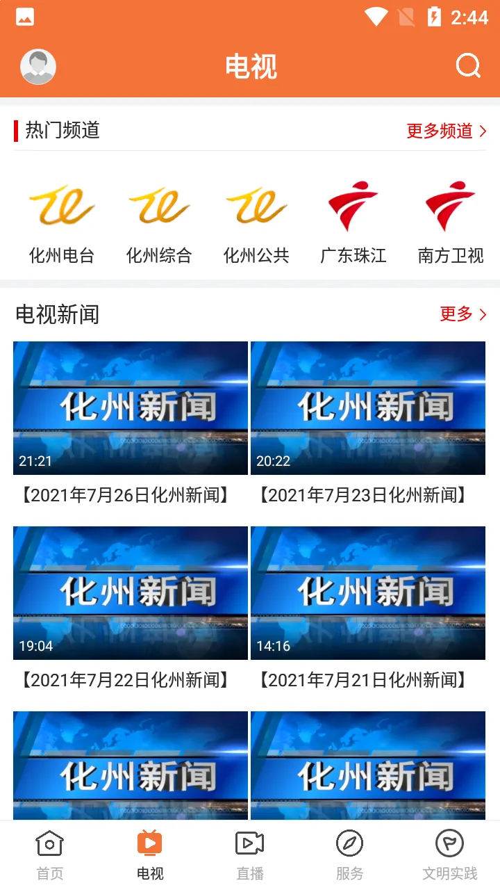 ���ϻ����°汾v1.0.6 �ֻ���