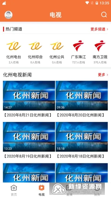 ���ϻ����°汾