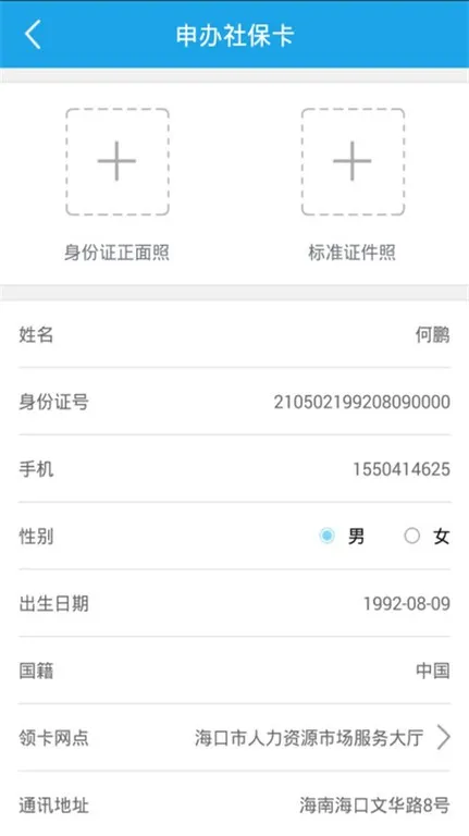 ��������2025���°汾v5.4 app