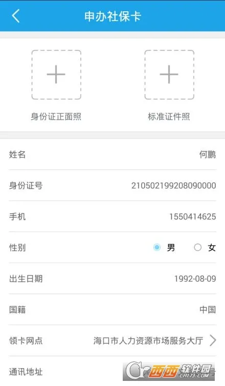 ��������2025���°汾v5.4 app