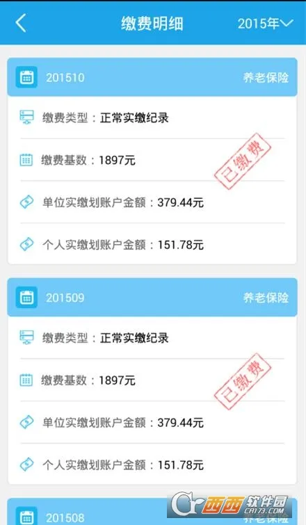 ��������2025���°汾v5.4 app