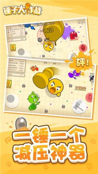 ���Ӵ���ս(������ս��Ϸ)v1.2.3 ���°�