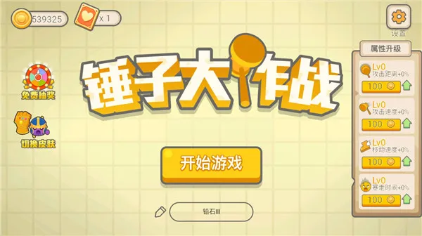 ���Ӵ���ս(������ս��Ϸ)