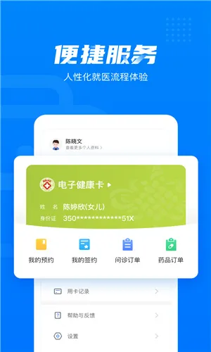 ��������(ҽ�ƽ�������)v3.6.0.381 ���°�