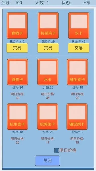 �鿨����(�鿨��������)v1.36 app