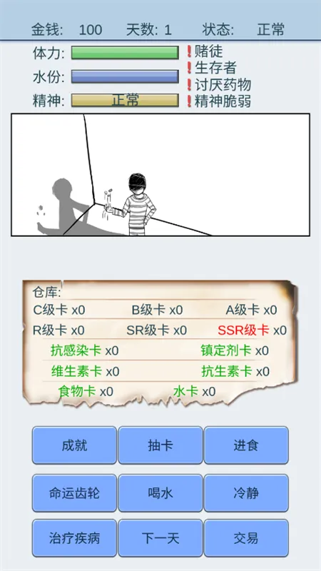 �鿨����(�鿨��������)v1.36 app
