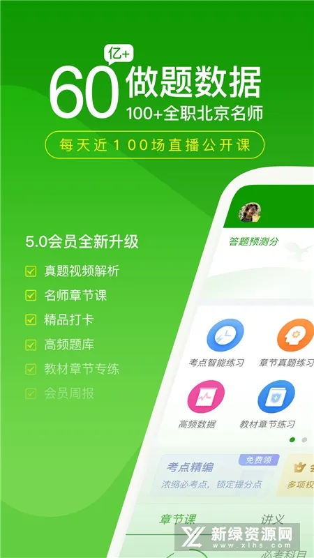 ҽѧ����������ֻ���