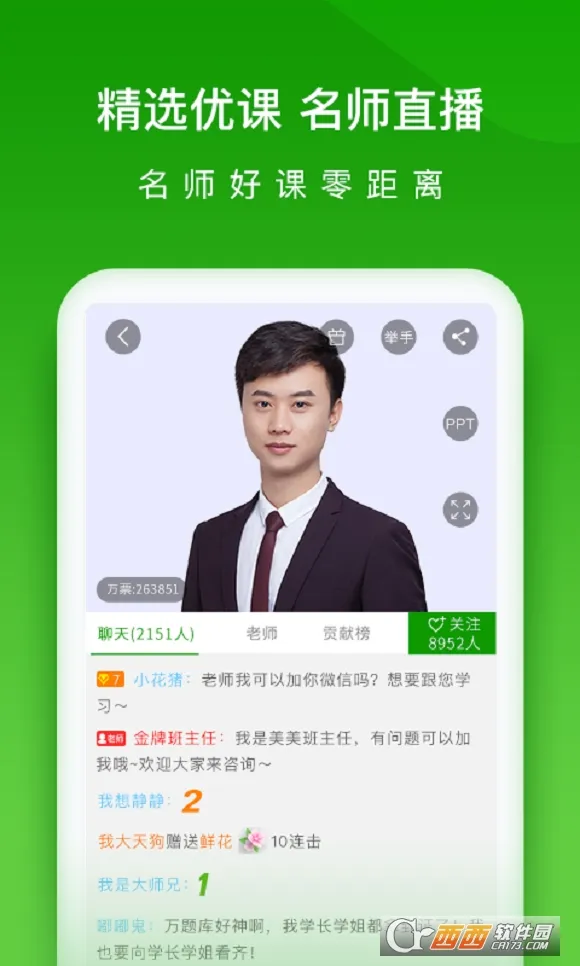 ҽѧ����������ֻ���v5.8.3.0-release app