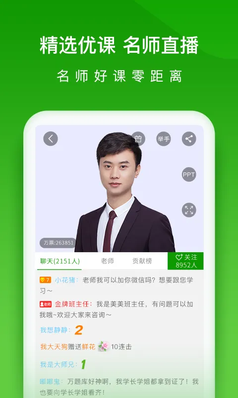ҽѧ����������ֻ���v5.8.3.0-release app
