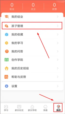 �ҳ��ռ�2025���°汾